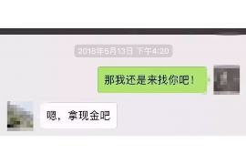 梅县商账追讨清欠服务